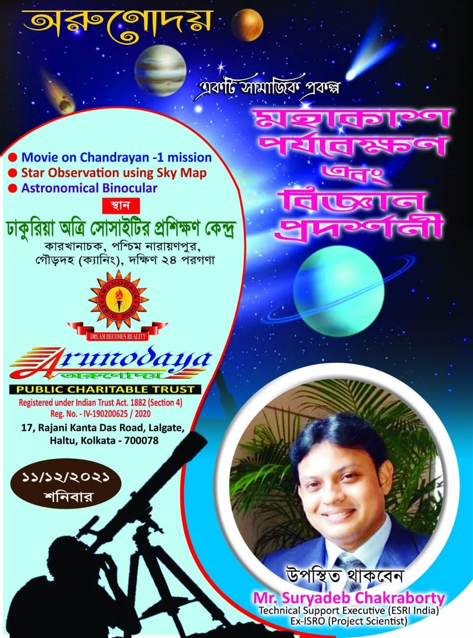 WhatsApp Image 2025-03-25 at 11.48.12